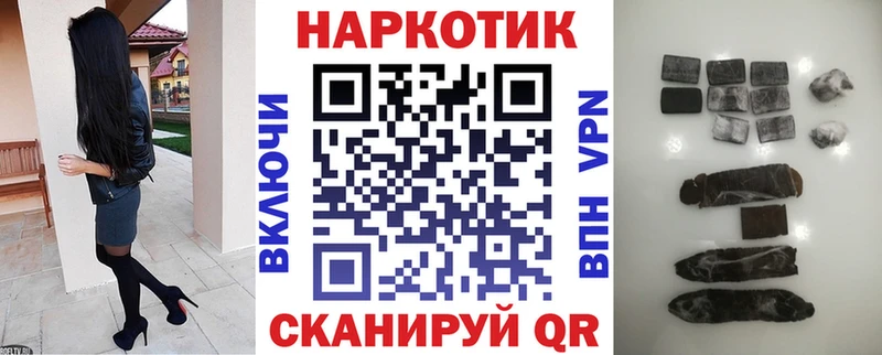 Хочу наркоту Щучье АМФ МЕФ KRAKEN ССЫЛКА Бошки Шишки ГАШИШ
