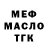 Кетамин VHQ mana bana