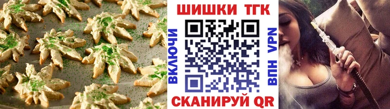 блэк спрут зеркало  Щучье  Cannafood конопля  наркотики 