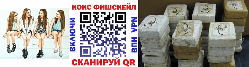COCAIN VHQ  дарнет шоп  Щучье 