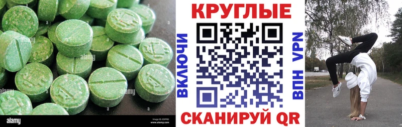 закладка  Щучье  Экстази ешки 
