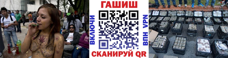 Гашиш Cannabis  Щучье 
