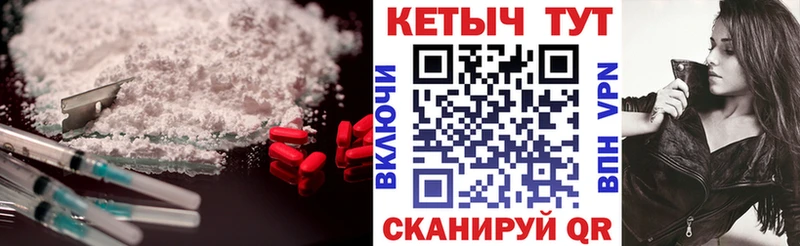blacksprut   Щучье  КЕТАМИН ketamine 