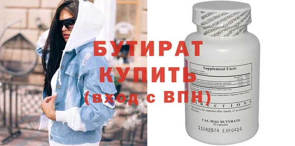 стаф Абинск