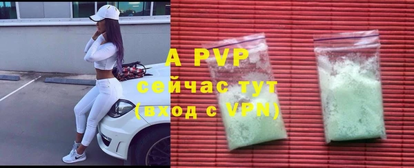 герыч Тавда