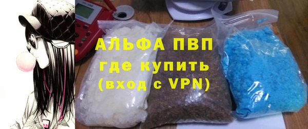 амфетамин Абдулино