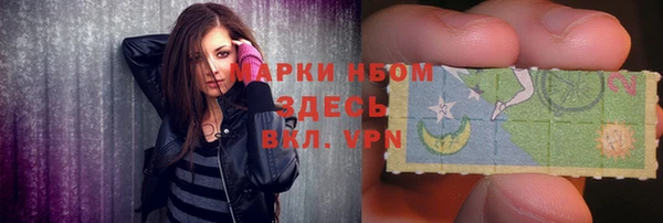 амфетамин Абдулино