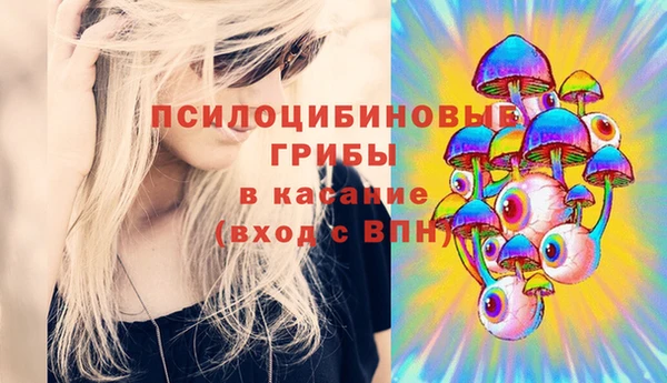 амфетамин Абдулино