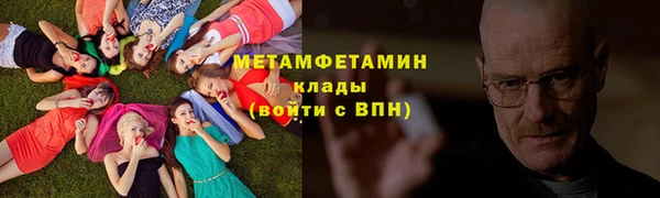 амфетамин Абдулино