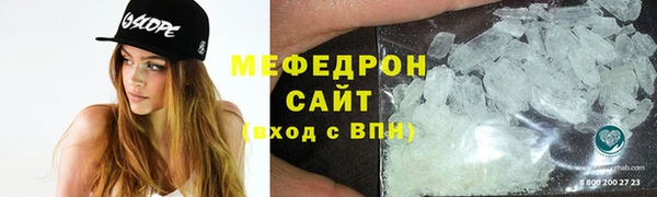 стаф Абинск