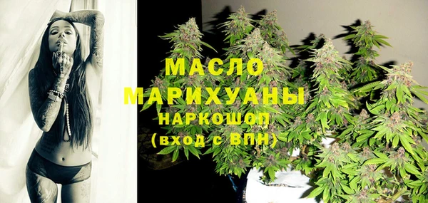 амфетамин Абдулино