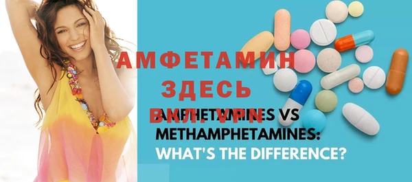 стаф Абинск