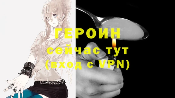 амфетамин Абдулино
