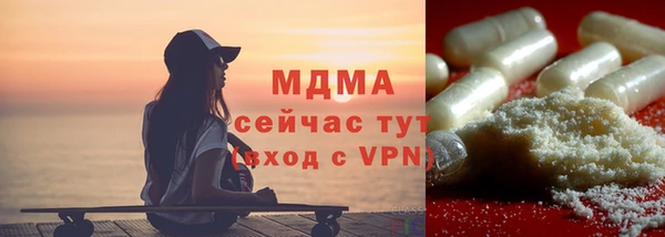 амфетамин Абдулино