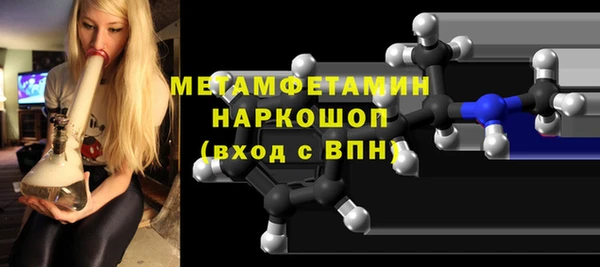 амфетамин Абдулино