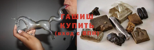 амфетамин Абдулино