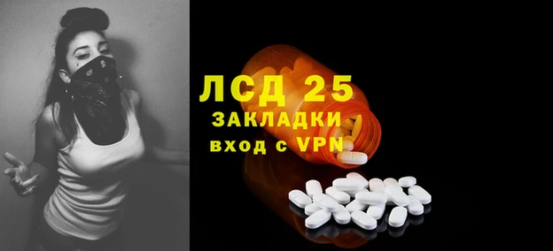 амфетамин Абдулино