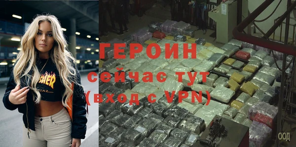 первитин Абаза