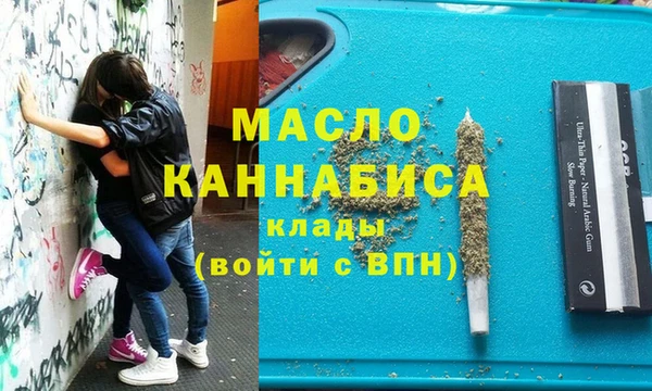 первитин Абаза