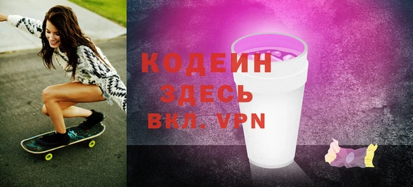 амфетамин Абдулино