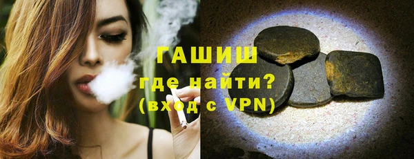 сатива Тайга
