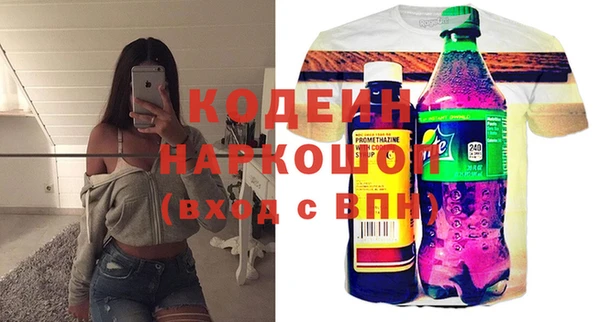 стаф Абинск