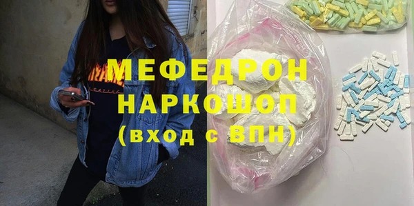 герыч Тавда