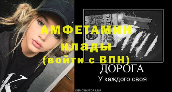 стаф Абинск