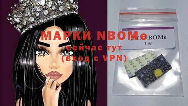 первитин Абаза