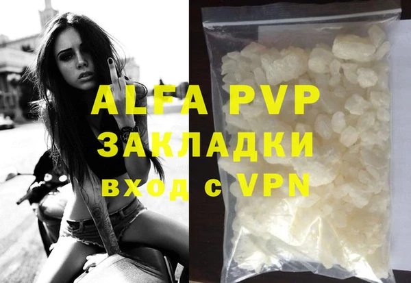 первитин Абаза