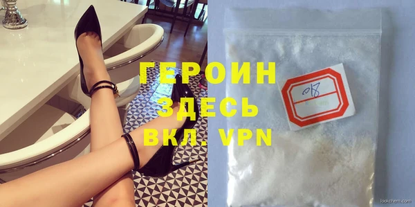 амфетамин Абдулино