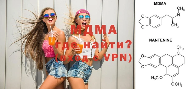 амфетамин Абдулино