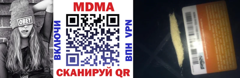 МДМА молли  дарнет шоп  Щучье 