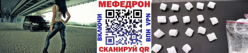 даркнет формула  Щучье  Мефедрон мяу мяу 