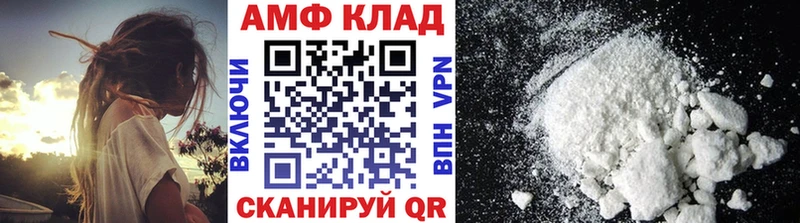 Первитин Methamphetamine  Щучье 
