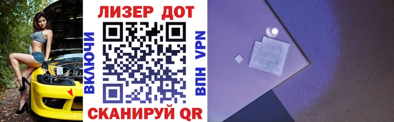 наркошоп  Щучье  Марки N-bome 1,8мг 