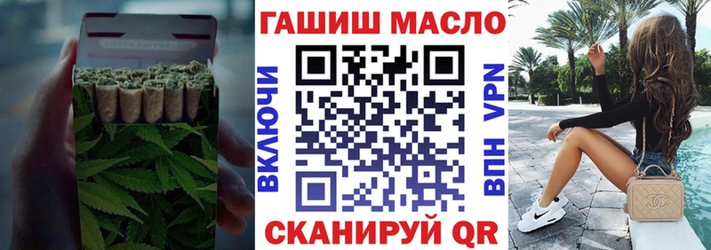 купить mega ССЫЛКА ТГК THC oil Щучье